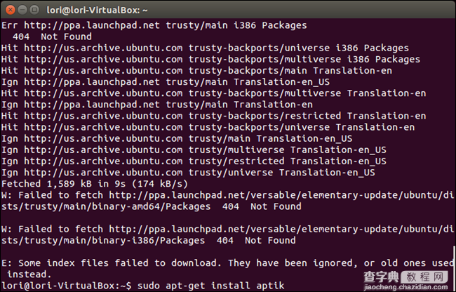 安装Aptik来备份Ubuntu系统上的软件4