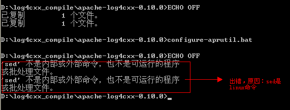 使用vs2010编译log4cxx图文教程7