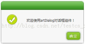 artdialog的图片/标题以及关闭按钮不显示的解决方法1