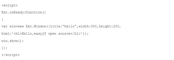 ExtJS 学习专题（一） 如何应用ExtJS（附实例）4