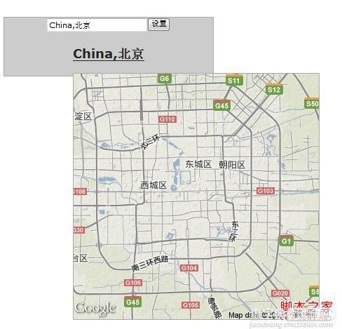 jQuery输入城市查看地图使用介绍3