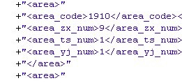 js字符串转换成xml对象并使用技巧解读1